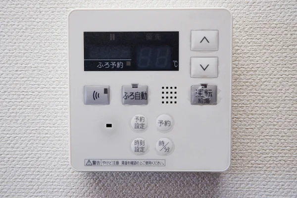 追い焚き機能