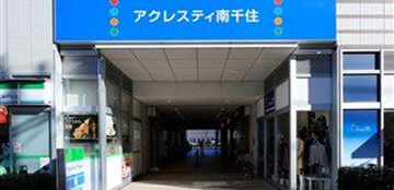 アクレスティ南千住